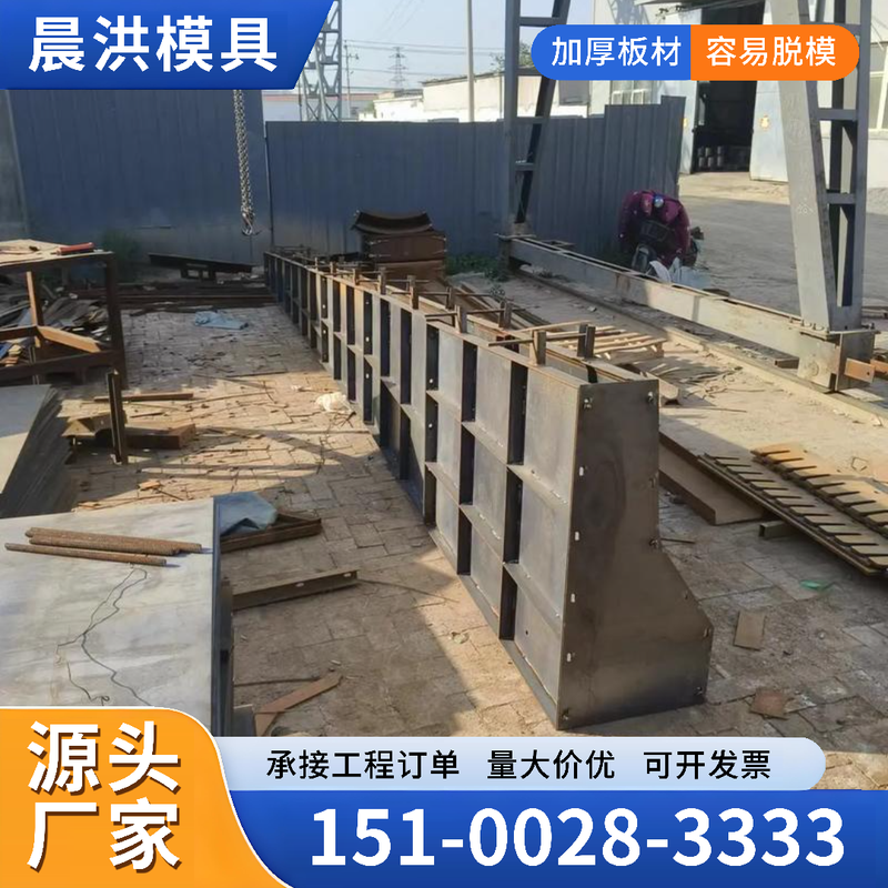 防撞墙模具