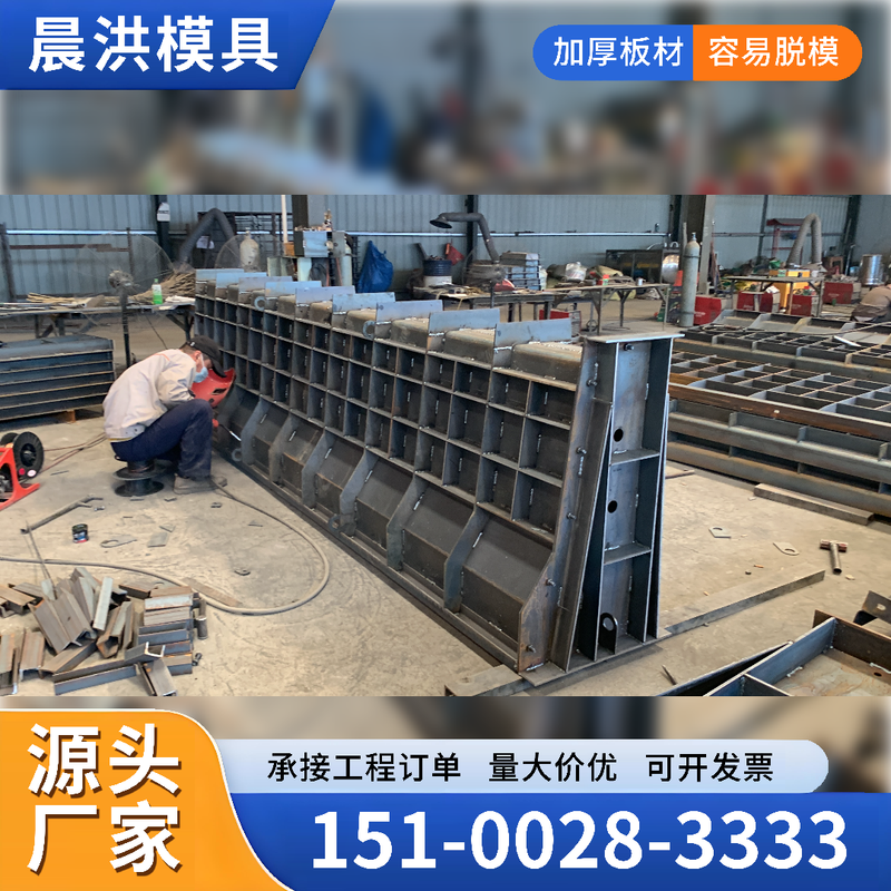 防撞墙模具