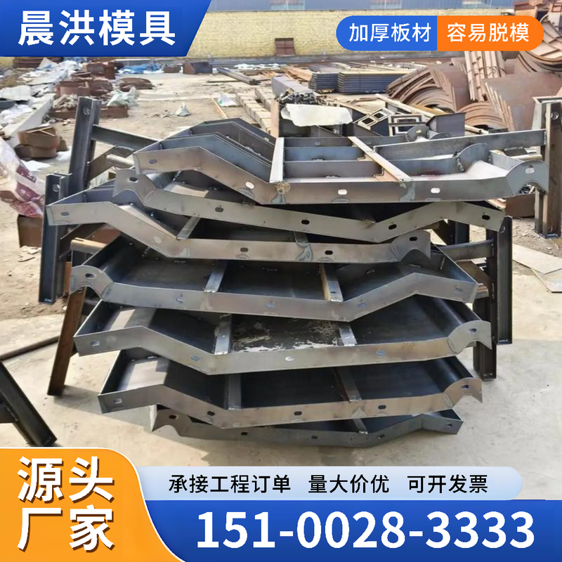 防撞墙模具