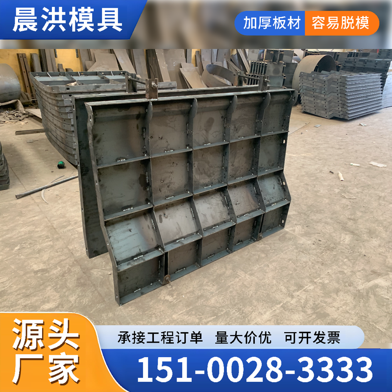防撞墙模具