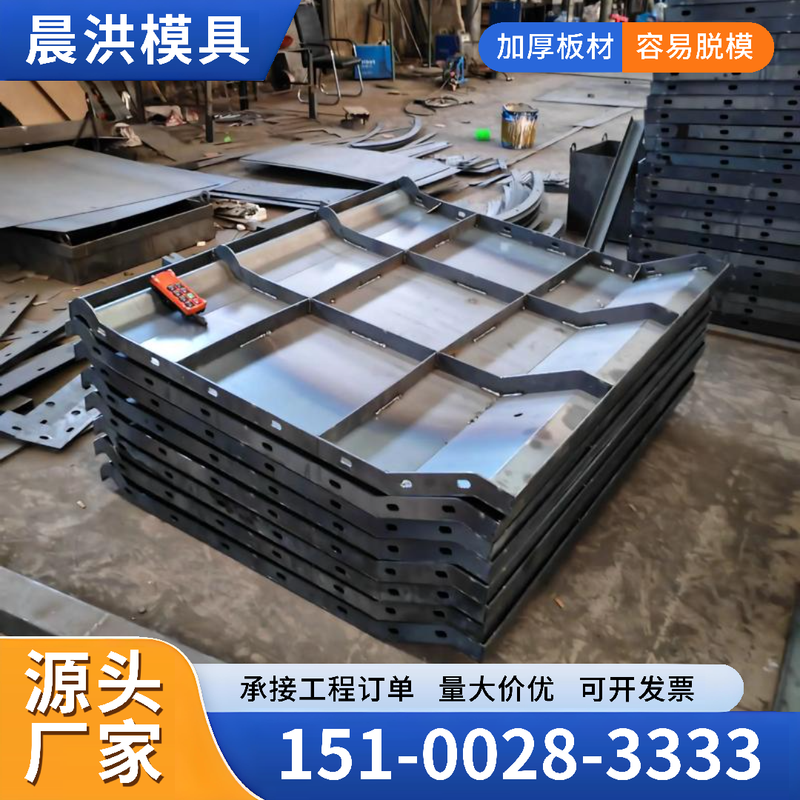 防撞墙模具