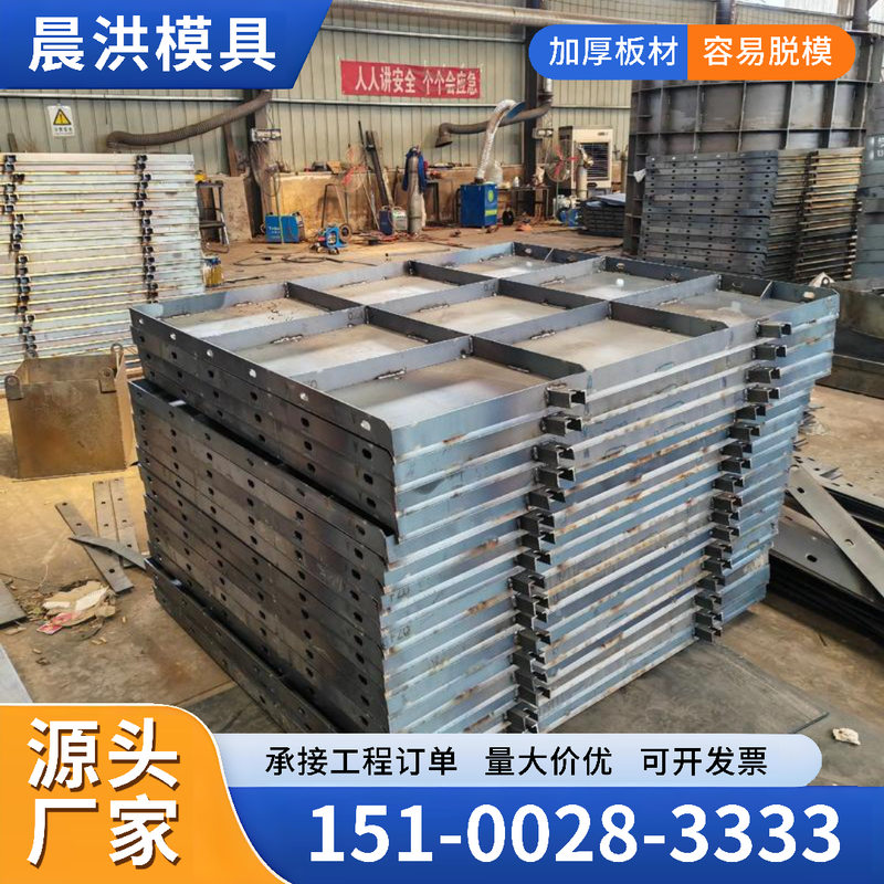 防撞墙模具