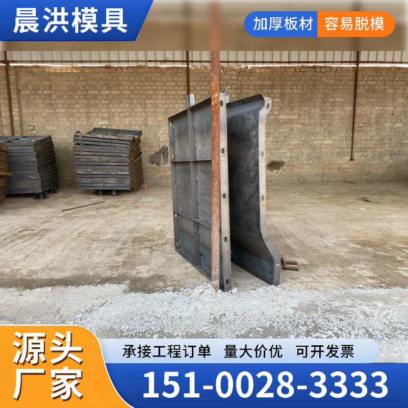 防撞墙模具