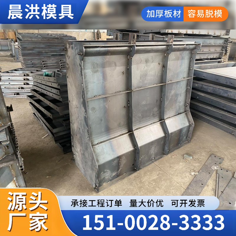 防撞墙模具