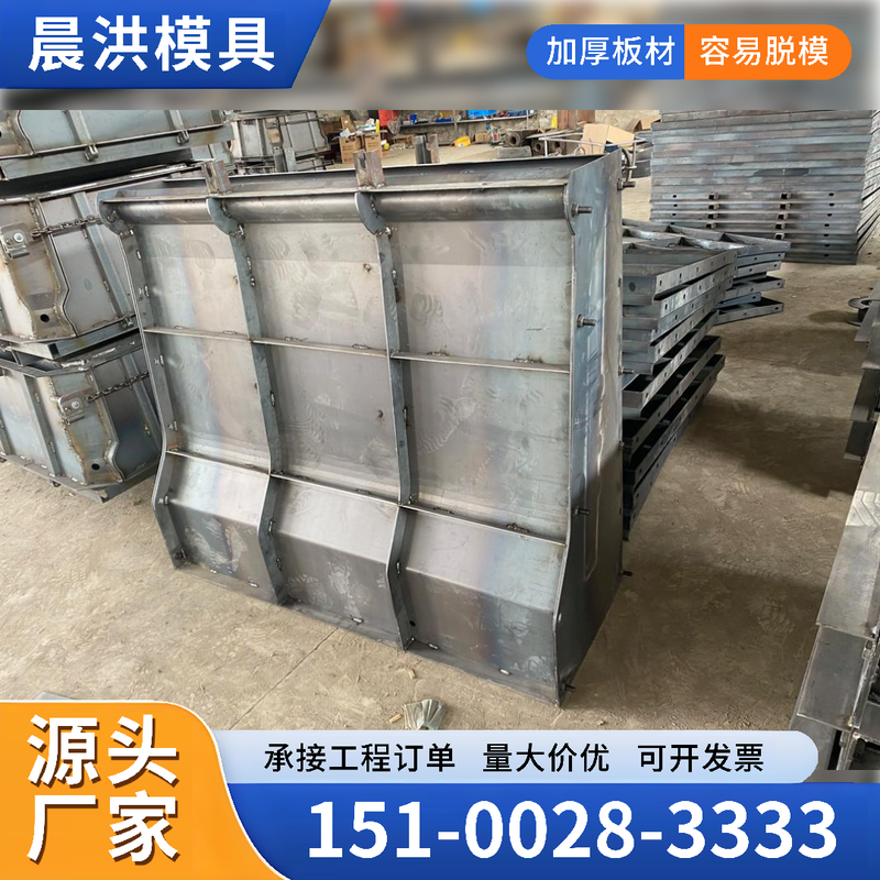 防撞墙模具