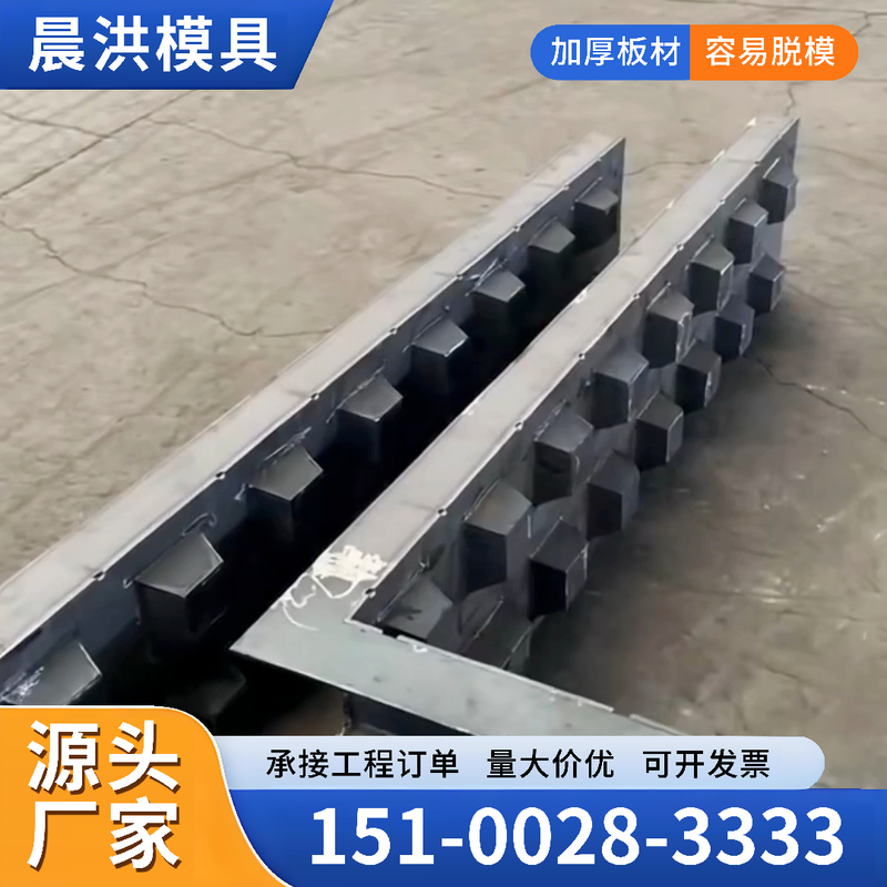 乐高挡墙模具