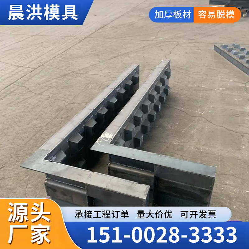 乐高挡墙模具