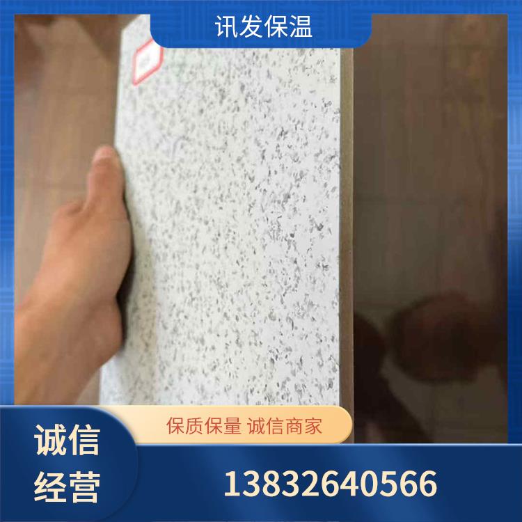 水包砂保温装饰一体板