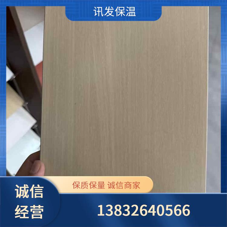 纯色冰火板