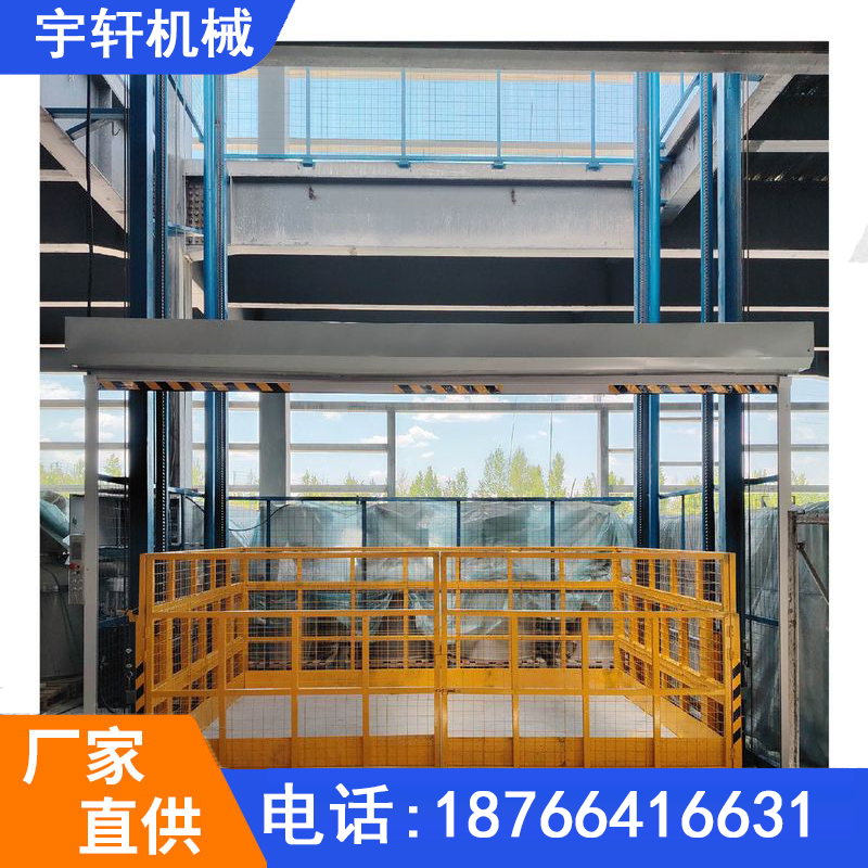内江工厂车间上货平台