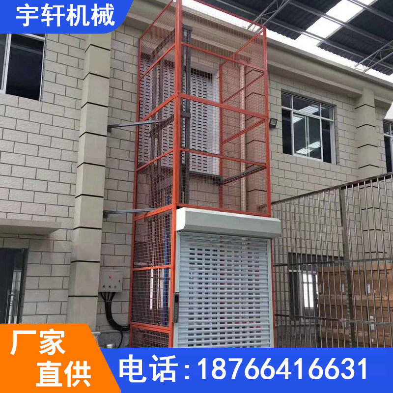 内江液压曲臂式升降平台
