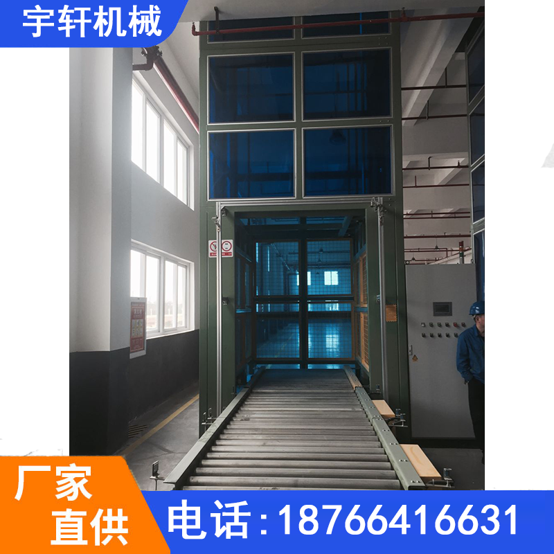 内江厂房车间货物提升机