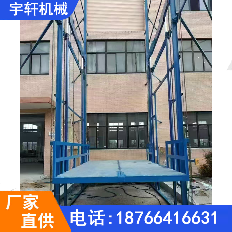 内江垂直货物提升机
