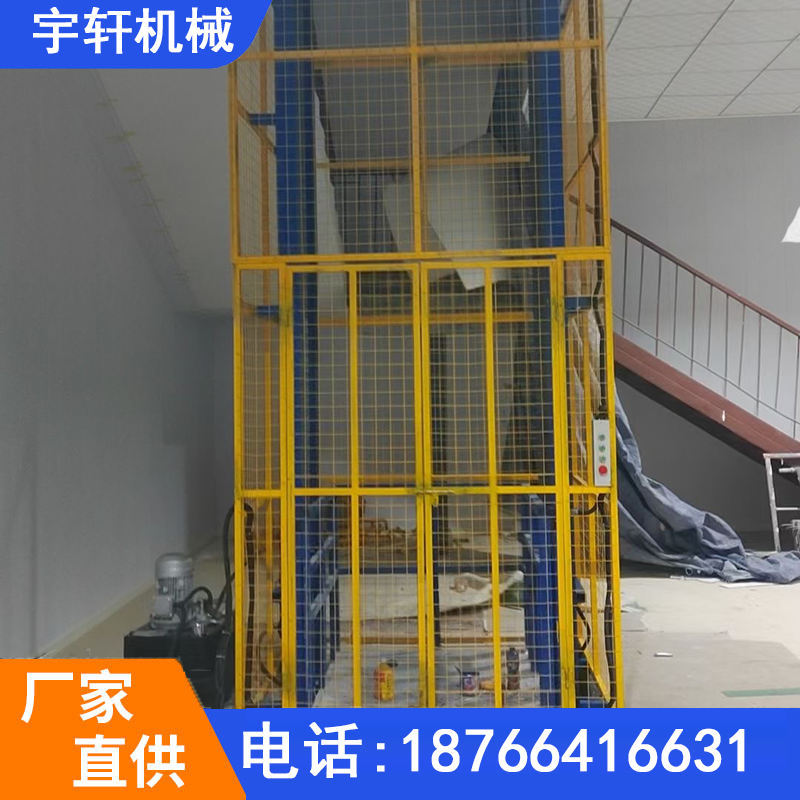 内江链条式货物提升机