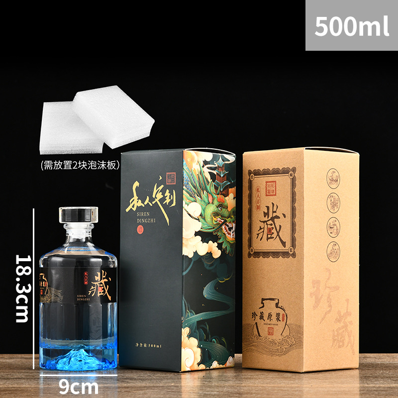 沈阳乳白醇香白酒瓶