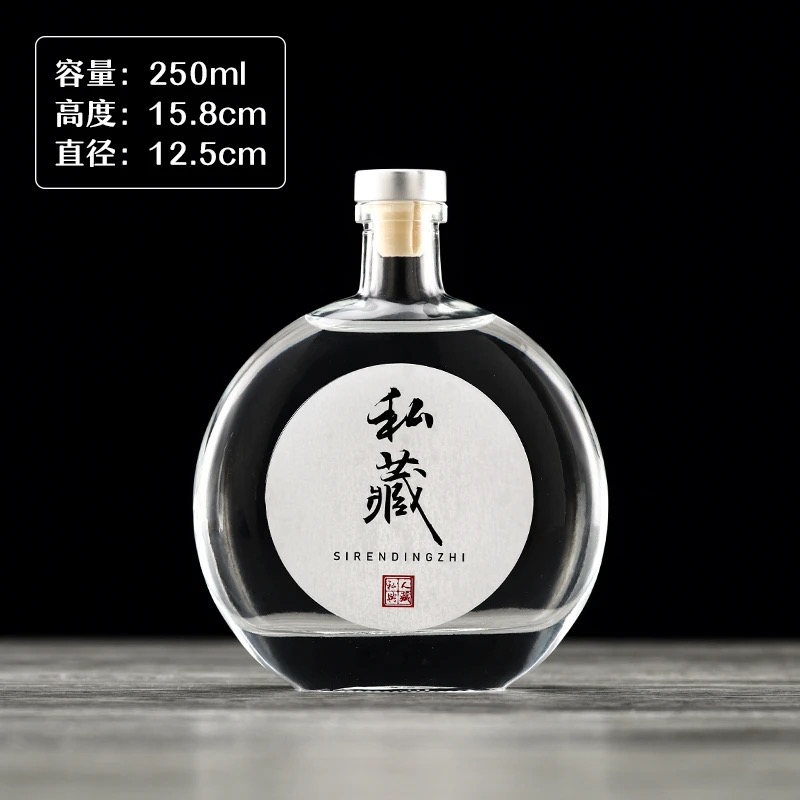 沈阳磨砂质感玻璃瓶
