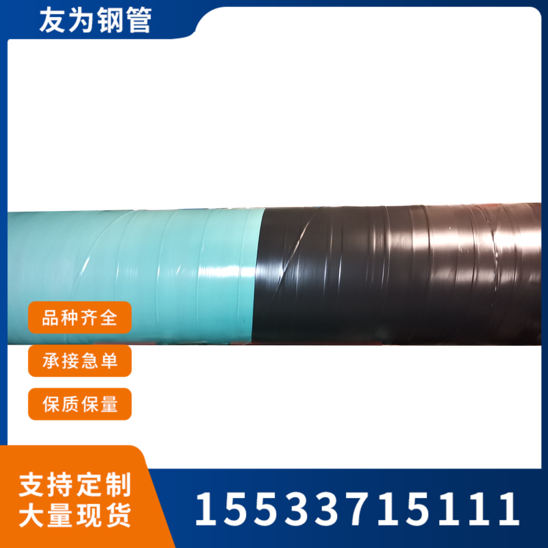 防腐钢管