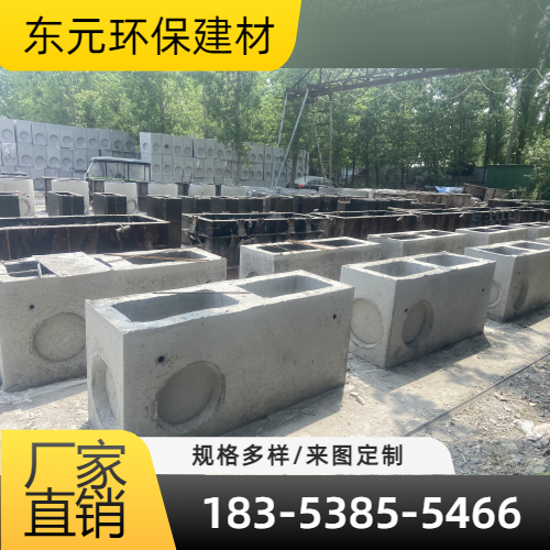 神农架联合式雨水口