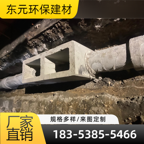 神农架预制混凝土雨水口