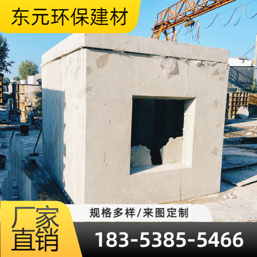 神农架方形检查井