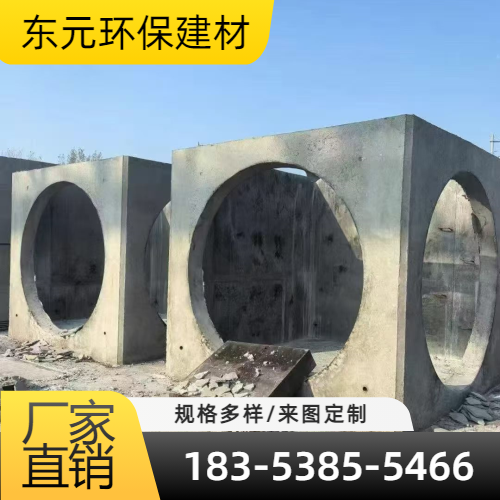 神农架跌水检查井