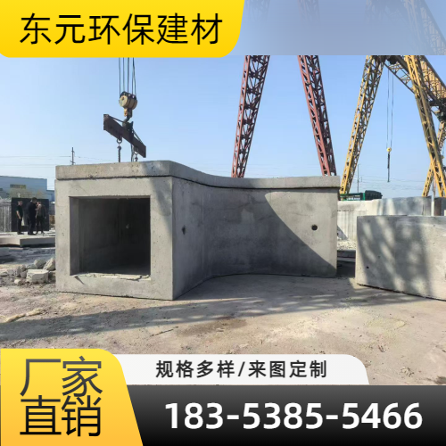 神农架预制混凝土检查井