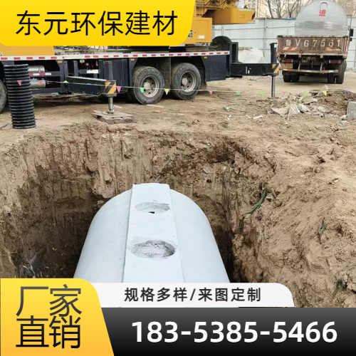 神农架生物化粪池
