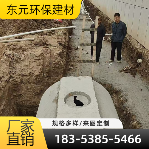 神农架玻璃钢化粪池