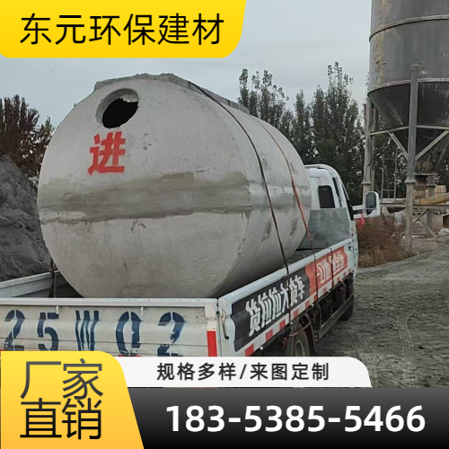 神农架现浇化粪池