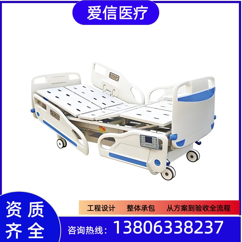 手术床