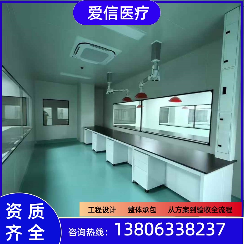 手术室净化