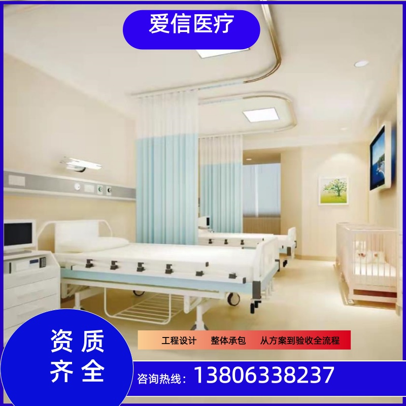 医用中心供氧