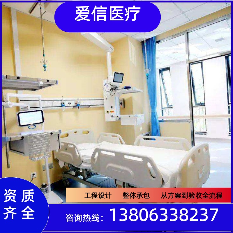 医用中心供氧