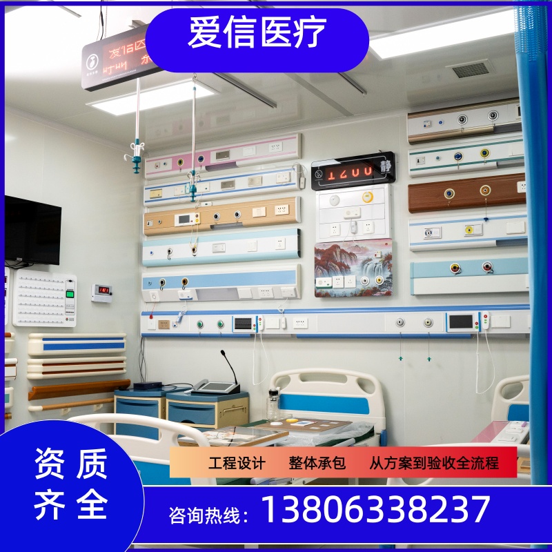 医用中心供氧