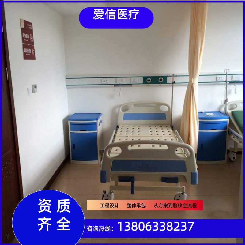医用中心供氧
