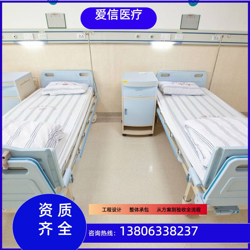 医用中心供氧