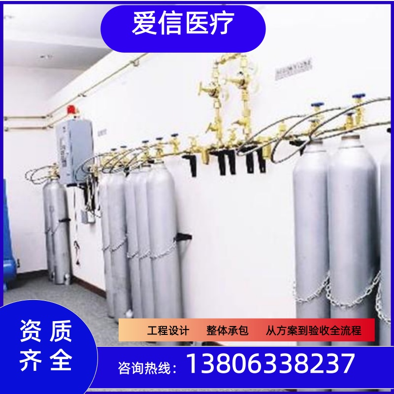 医用中心供氧