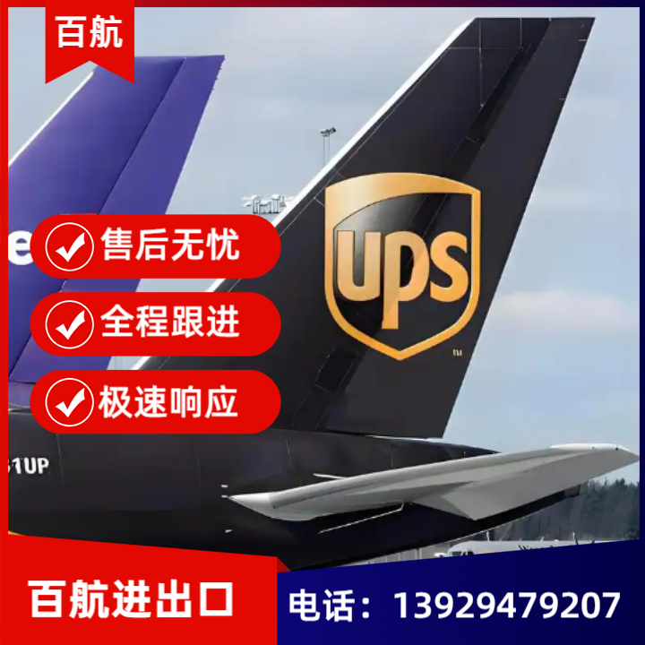 临高DHL进口清关