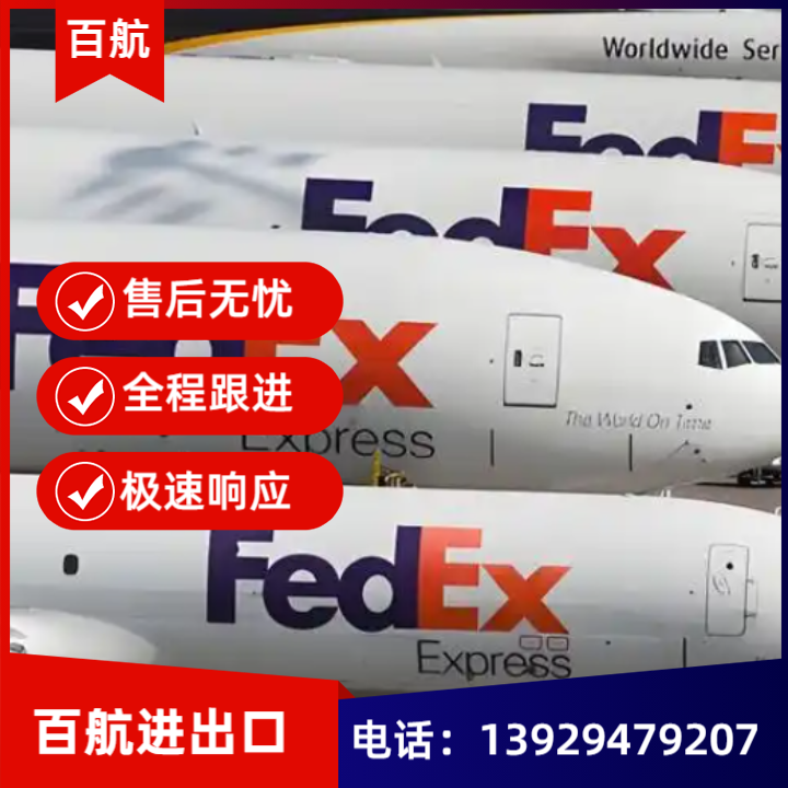 临高DHL进口清关