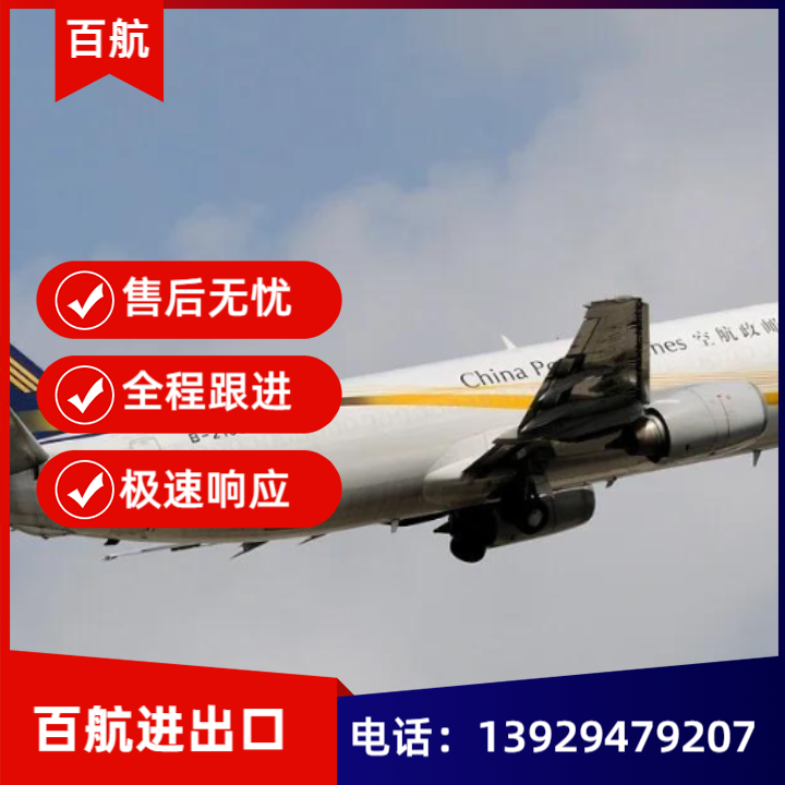临高DHL进口清关