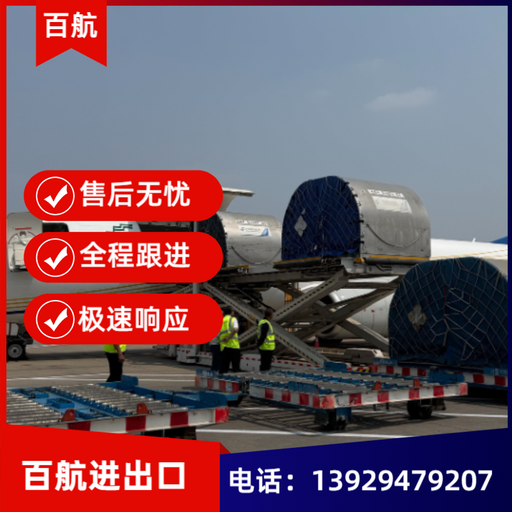 临高FedEx进口清关
