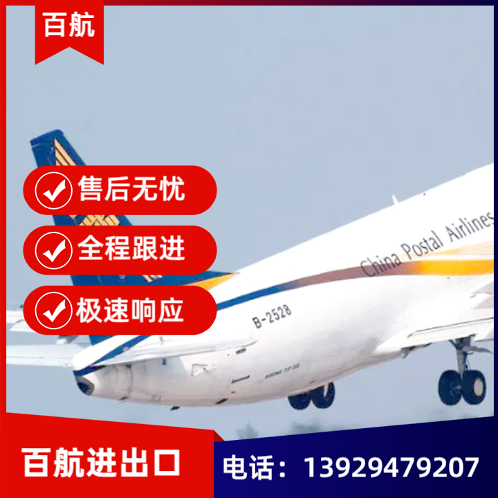 临高FedEx进口清关