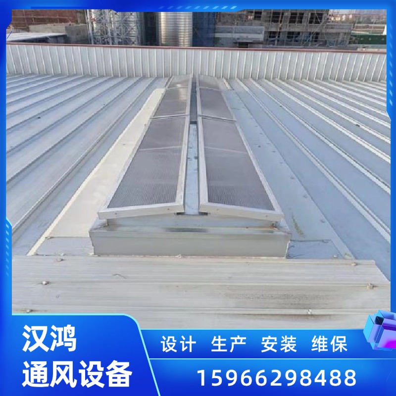 启闭式天窗