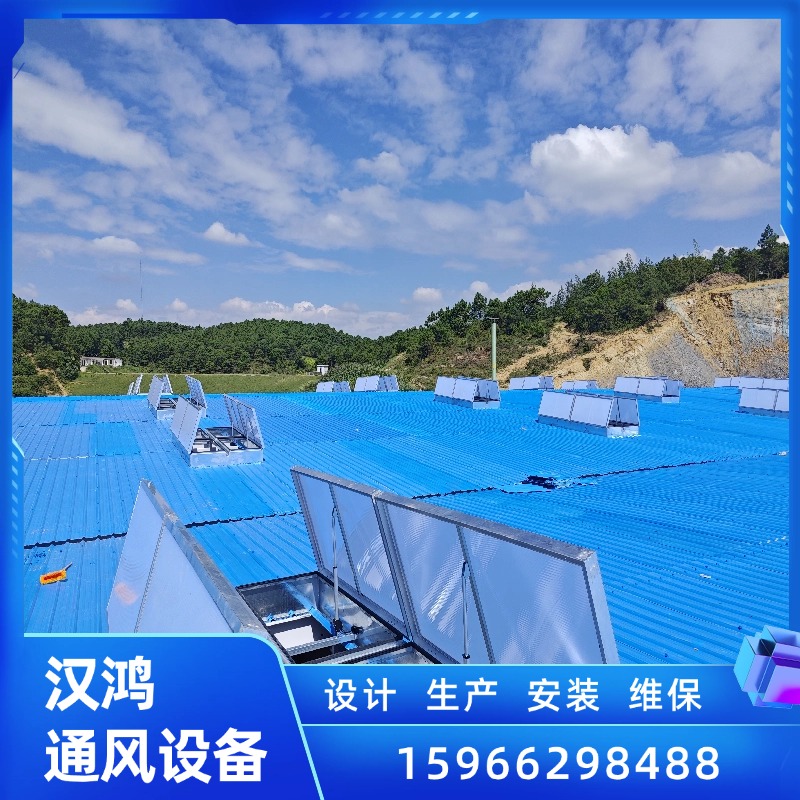 防腐铝合金天窗