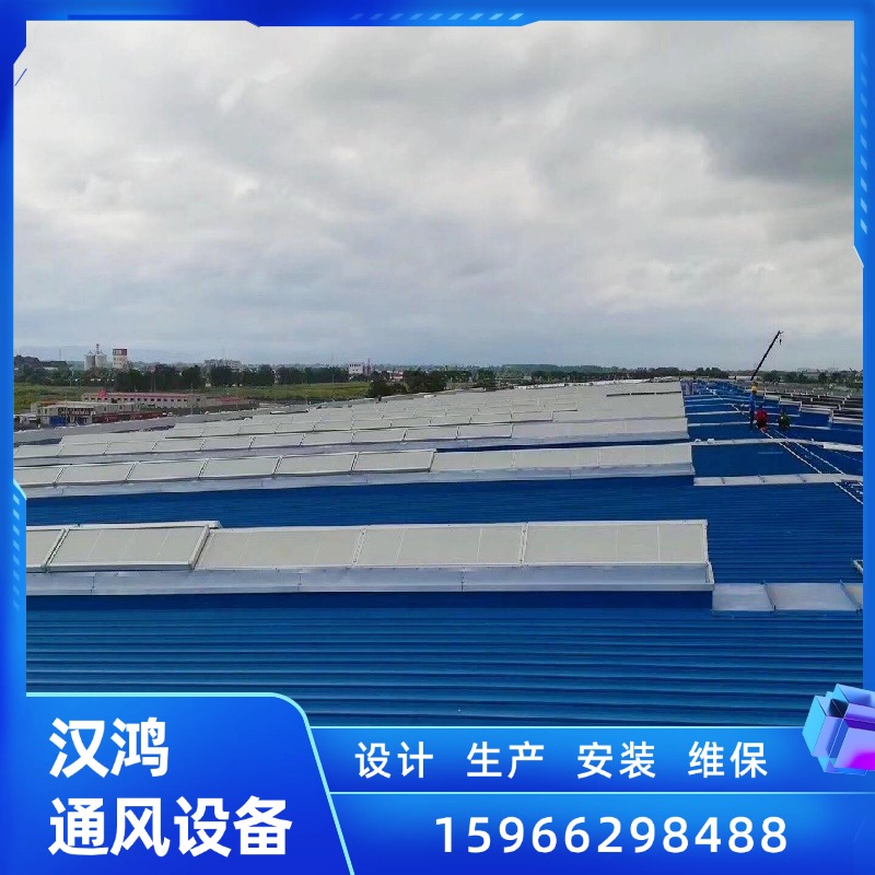 一字型电动采光排烟天窗