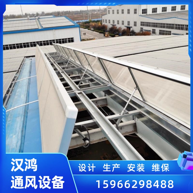 三角型天窗