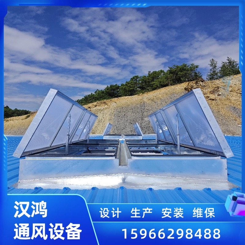 薄型7E天窗