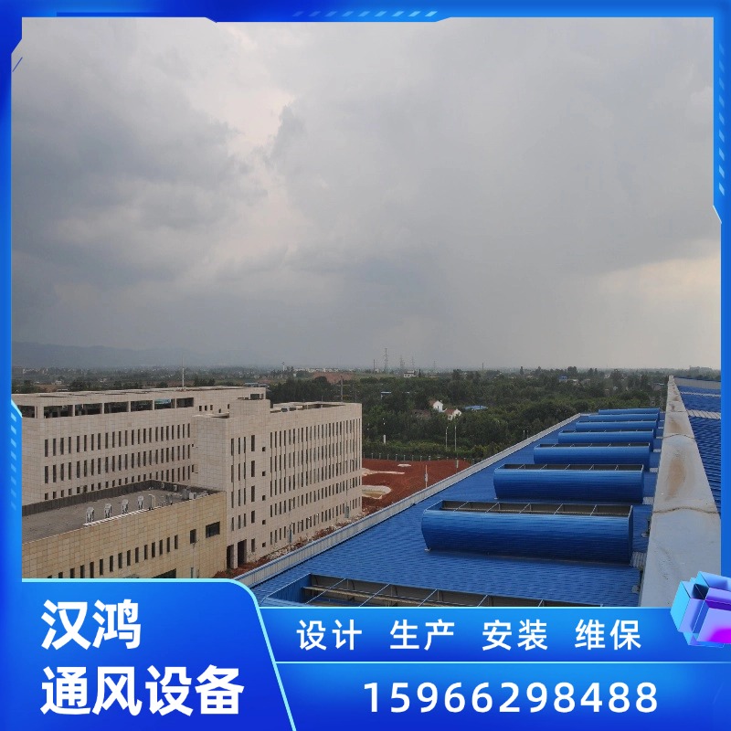 顺坡通风气楼