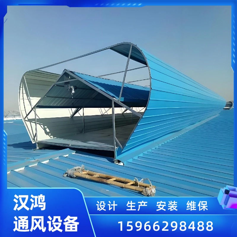 电动通风气楼