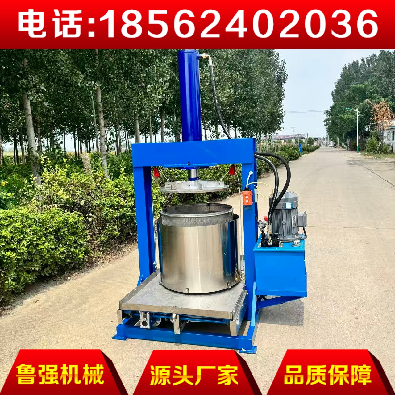小型榨汁机